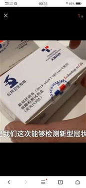 科華生物旗下公司 天隆科技 ,這次有的忙了,希望公司加大生產(chǎn)力度,注重產(chǎn)品質(zhì)量,