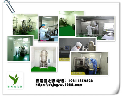 葛根解酒飲料 生物科技賦能傳統(tǒng)智慧，打造健康飲酒新選擇